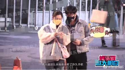 Selina被拍疑似有新戀情