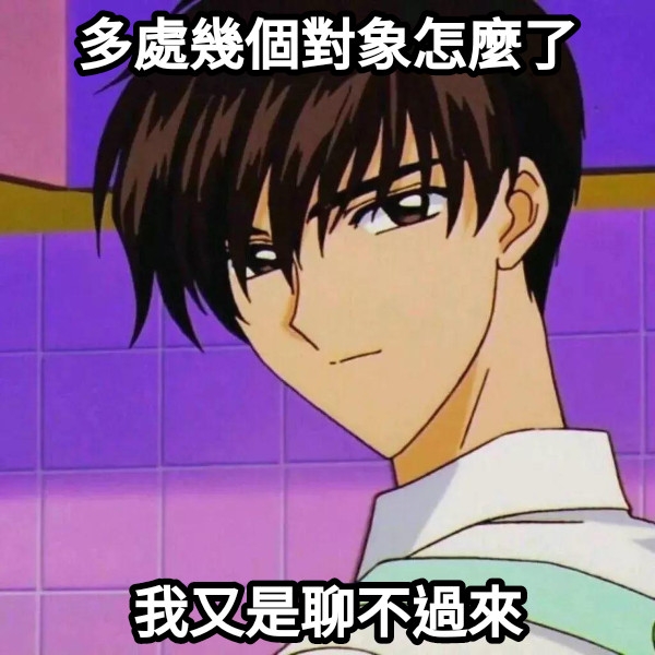 渣男總會告訴你「我們只是朋友，只是聊聊天」。