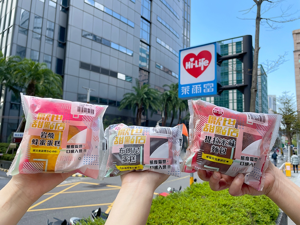 厭世甜點店x萊爾富 麵包口感