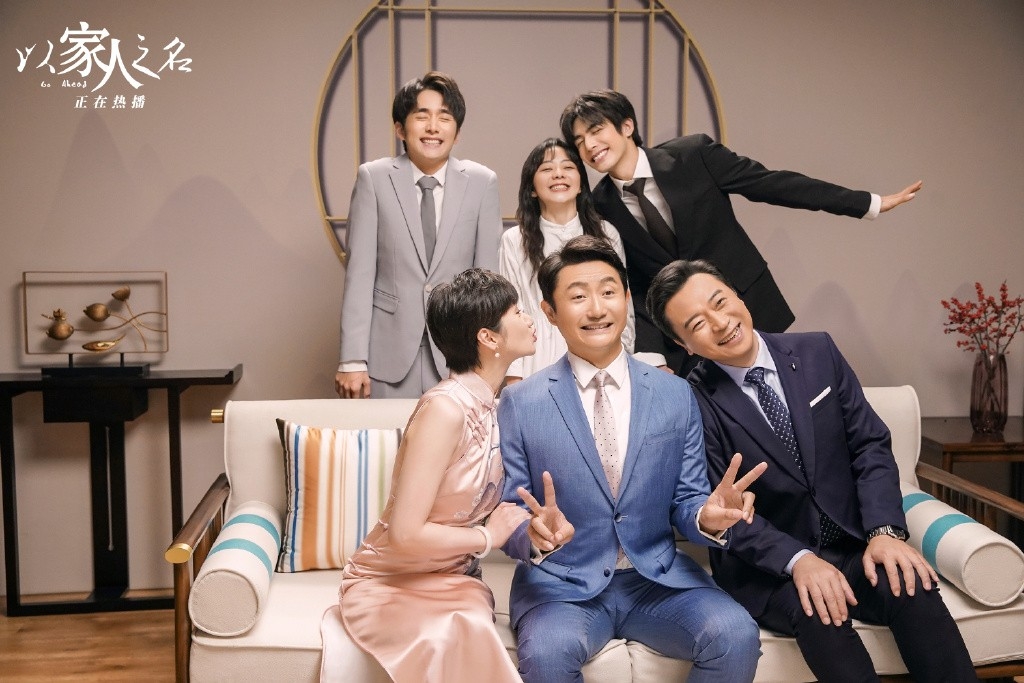 《很想很想你》劇情、演員