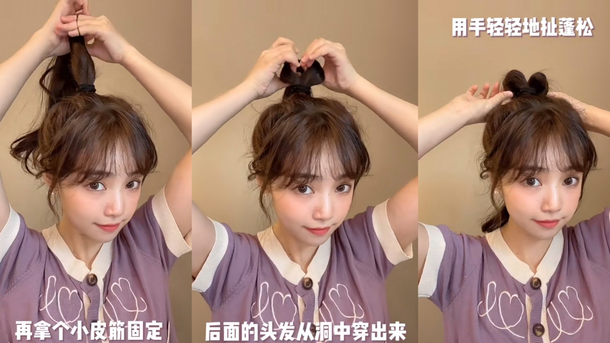 愛心包頭綁法步驟