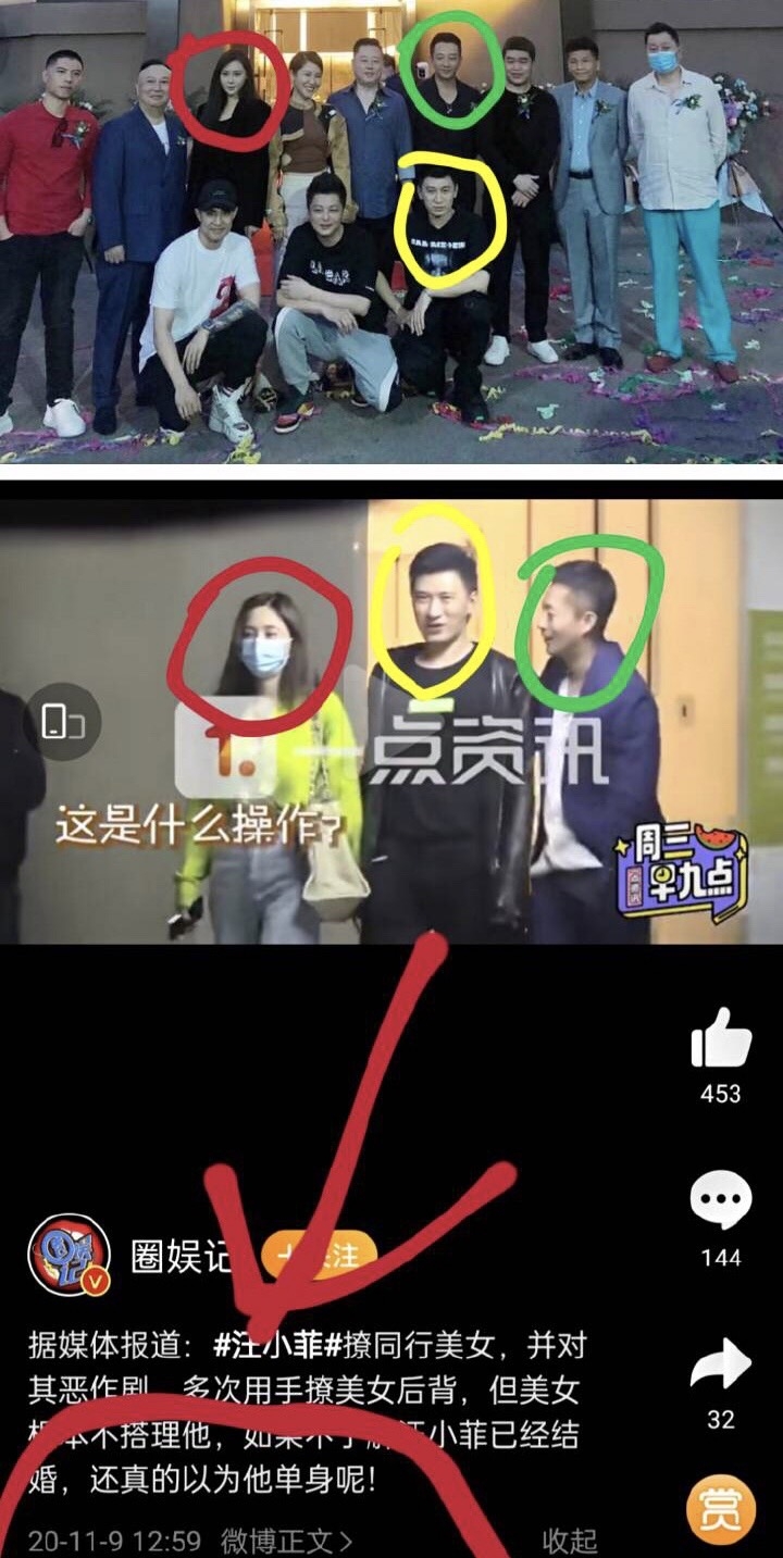 汪小菲早在2020年就被狗仔拍到勾搭張穎穎