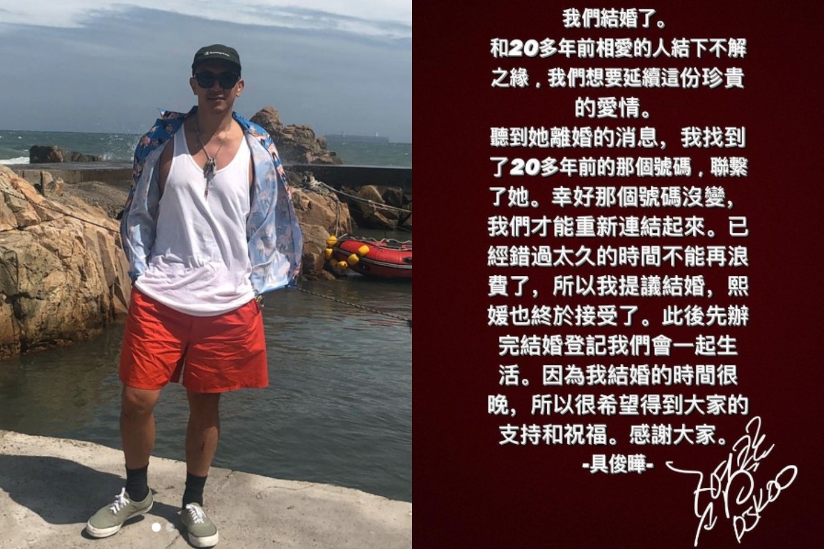 具俊曄預計明天抵台,與大S在台灣辦理結婚登記手續。