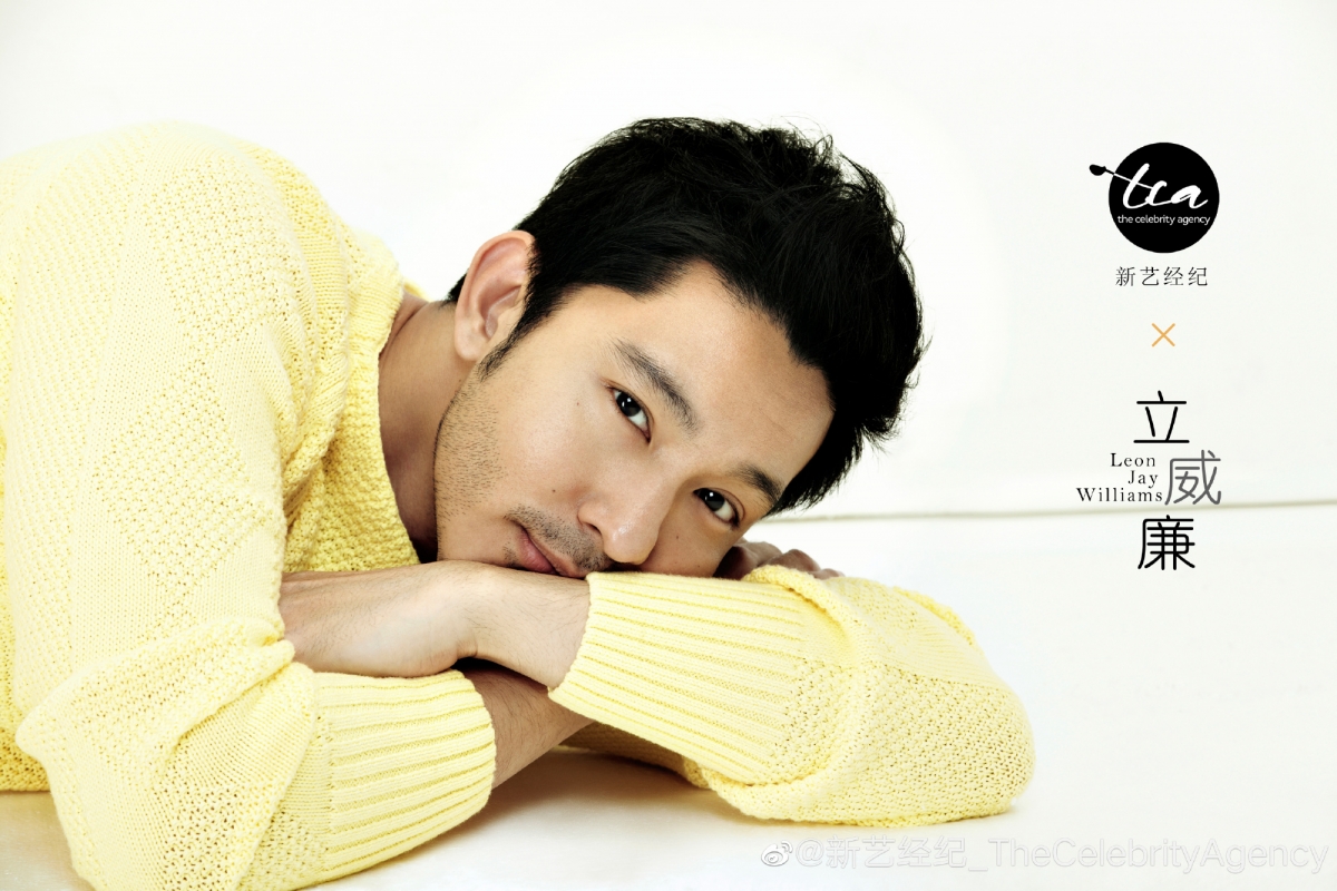 立威廉外型高挑英俊