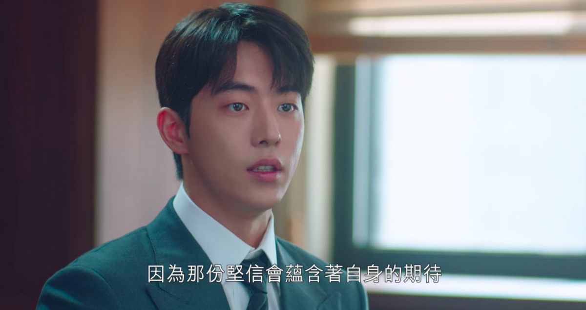 《二十五,二十一》金句