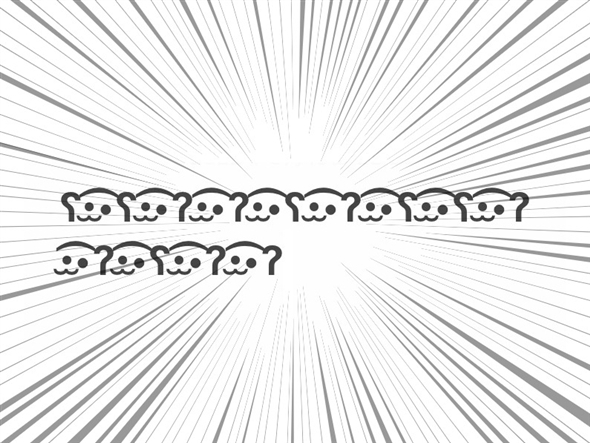 輸入「ぞくぞく」時會出現「ʕ•̫͡•ʕ•̫͡•ʔ•̫͡•ʔ•̫͡•ʕ•̫͡•ʔ•̫͡•ʕ•̫͡•ʕ•̫͡•ʔ•̫͡•ʔ」