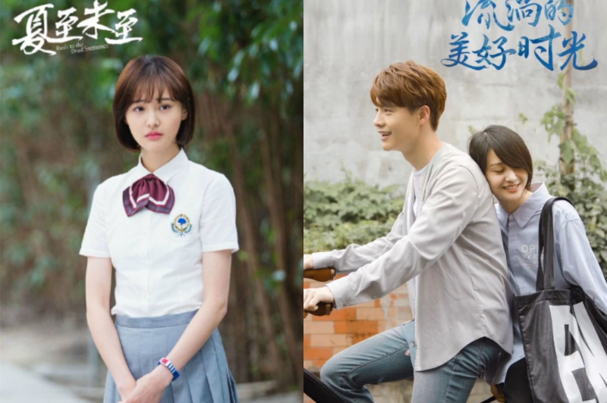 郭敬明小說改編的兩部電視劇《夏至未至》、《流淌的美好時光》女主角都是鄭爽。