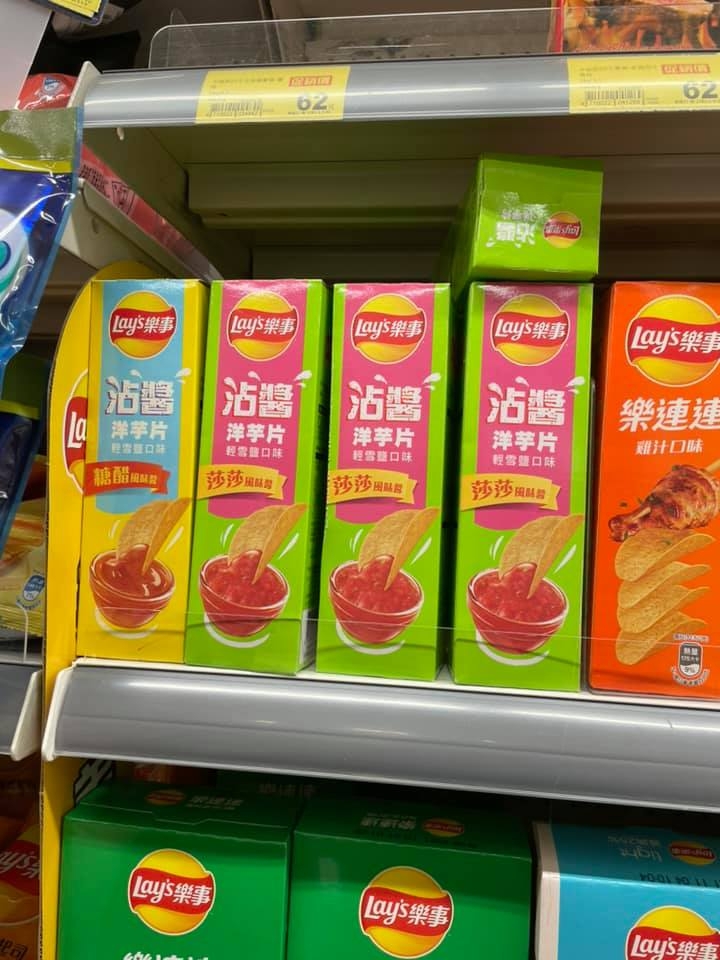 樂事沾醬洋芋片回歸上架