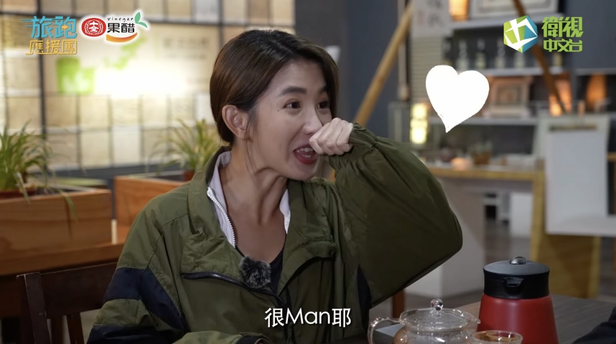 郭書瑤聽完後忍不住大讚