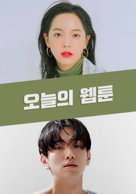 《今日的網漫》是翻拍自2016年日本一部超高人氣作品《重版出來(Sleepeeer Hit！)》