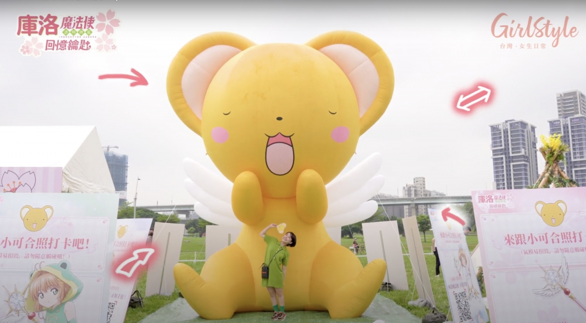 更多《庫洛魔法使：回憶鑰匙》手遊資訊請關注官方動態唷！