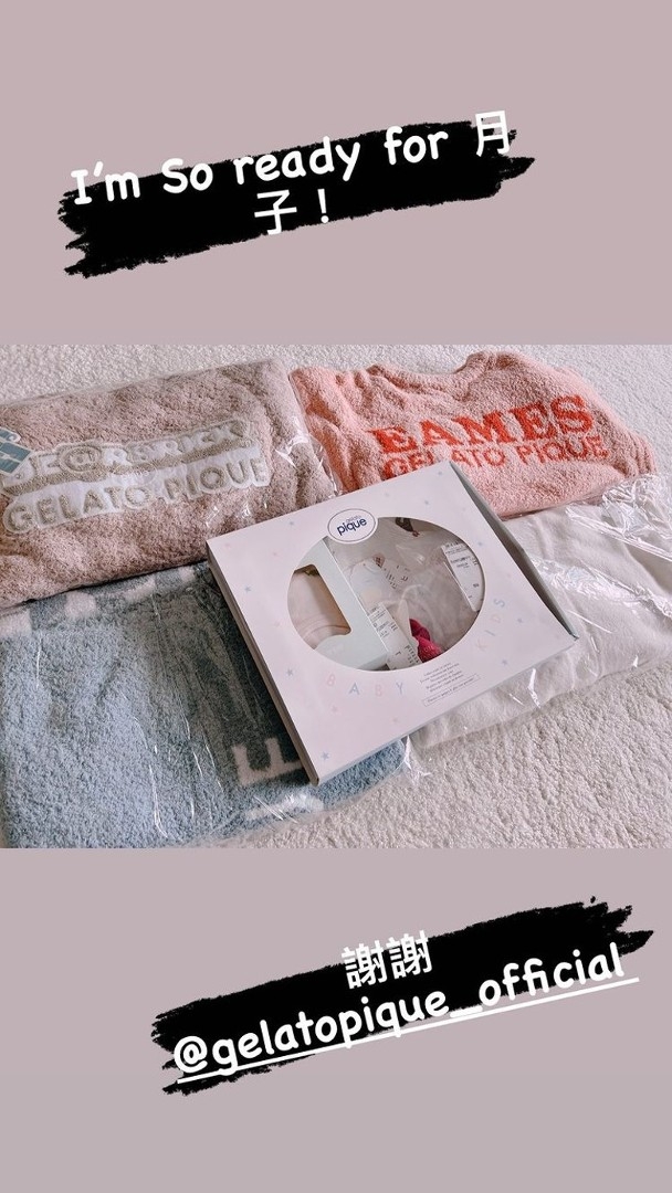 廠商偽昆凌送上新寶寶衣物和育嬰產品