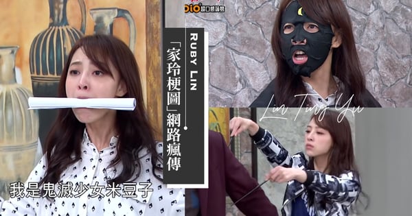 家玲梗圖瘋傳!勇兔八點檔「裝瘋賣傻」扮包青天、鬼滅米豆子~破格演出讓觀眾激推:超可愛♡