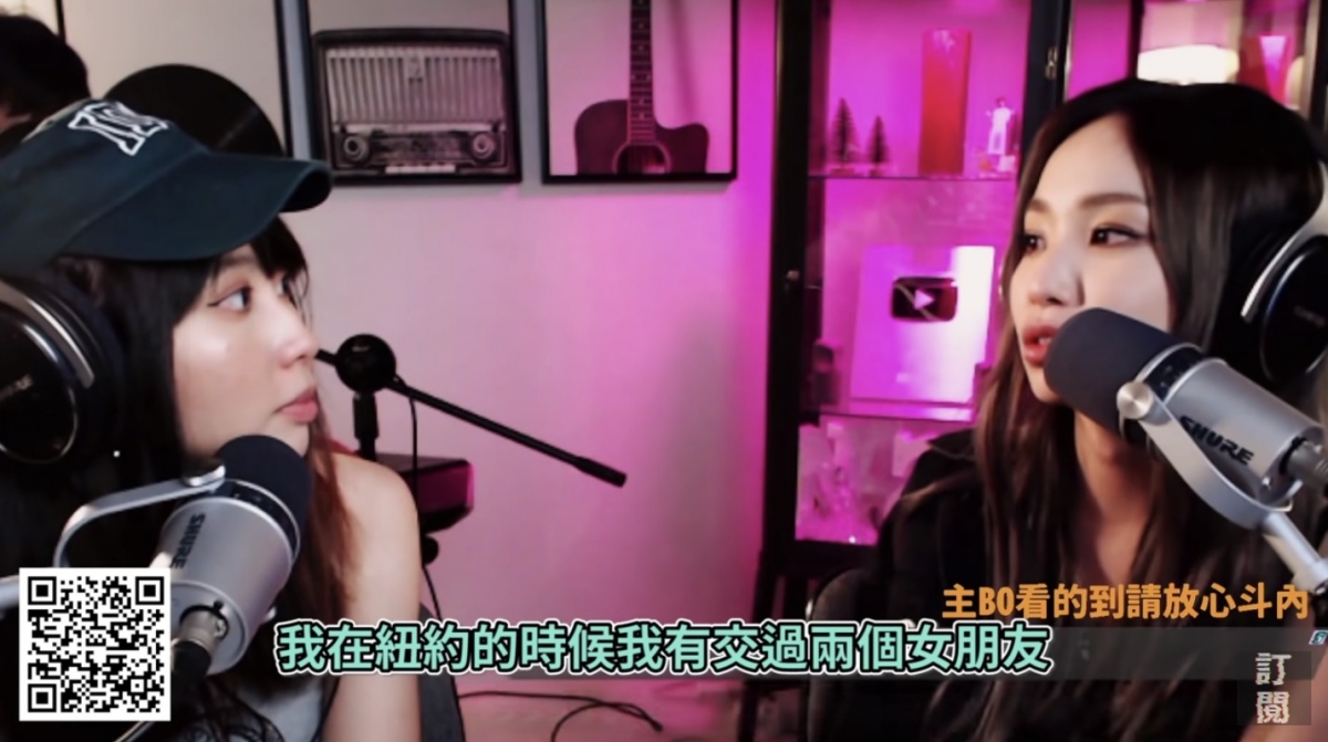 過去曾分享交過2任女友