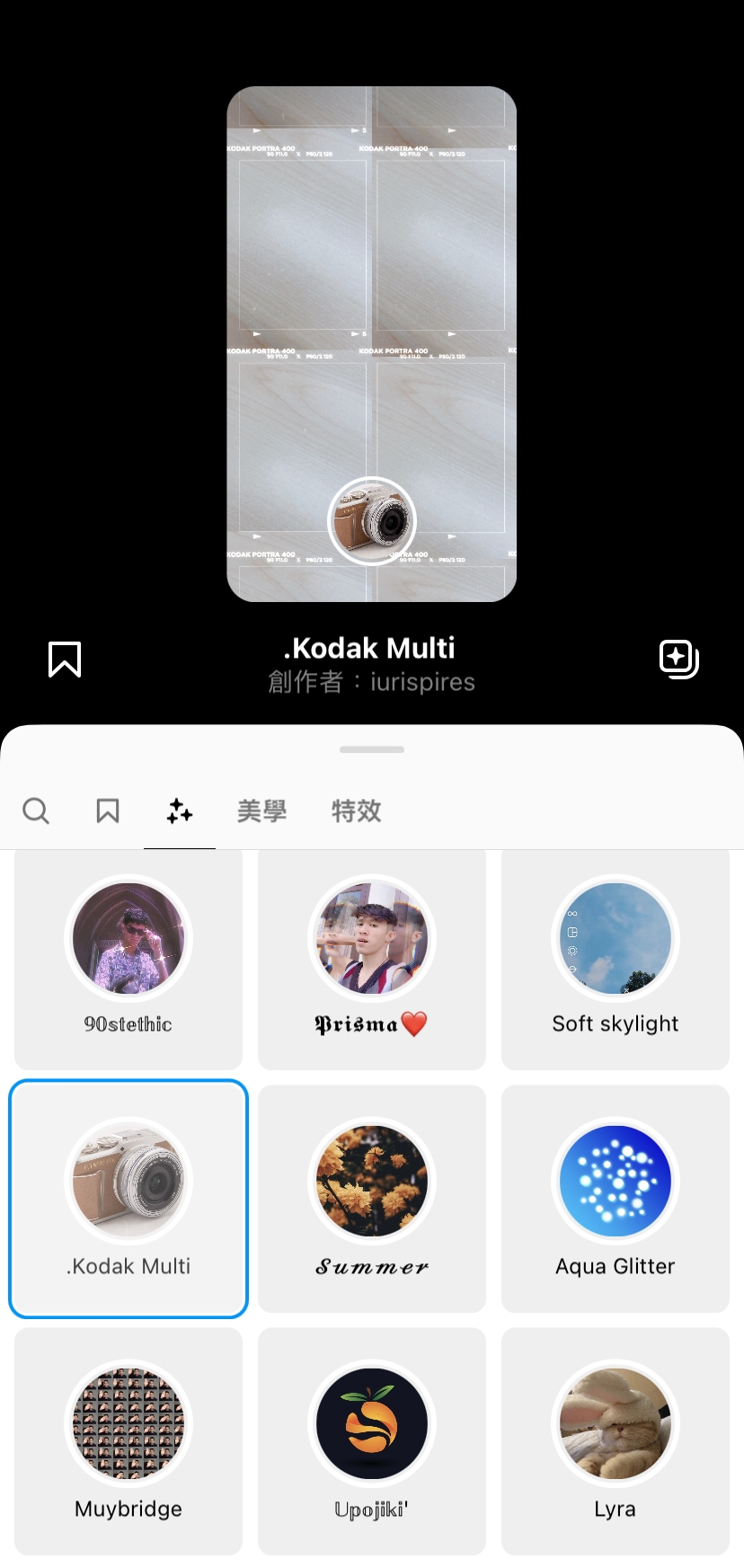 IG Reels