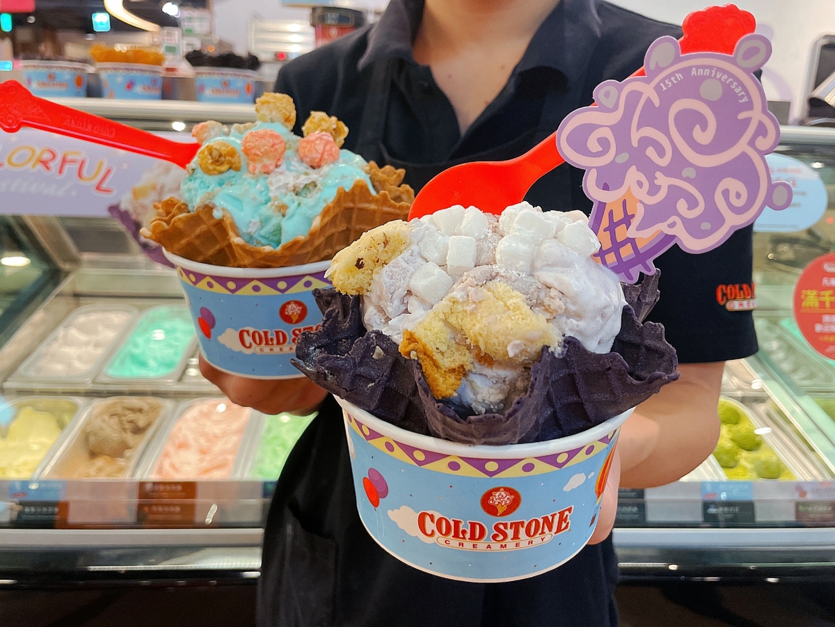 COLDSTONE買一送一