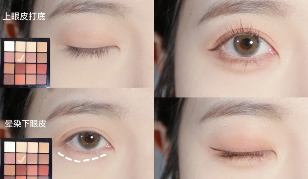 方圓臉化妝技巧3:強調下眼影+平拉眼線