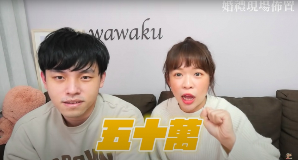 古娃娃婚禮佈置價格