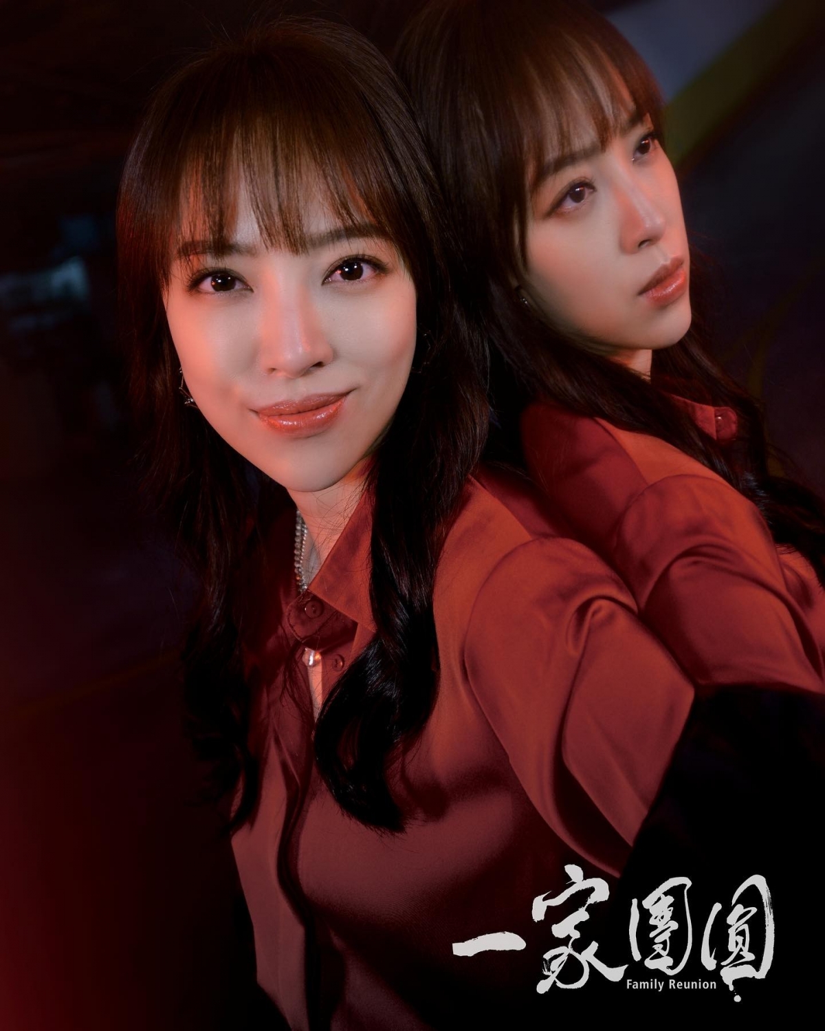 勇兔在《一家團圓》中飾演江宏恩的老婆張家玲