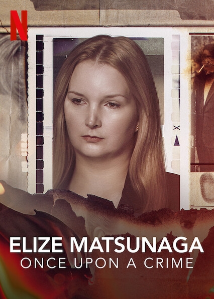 Netflix 紀錄片《童話公主的罪與罰》