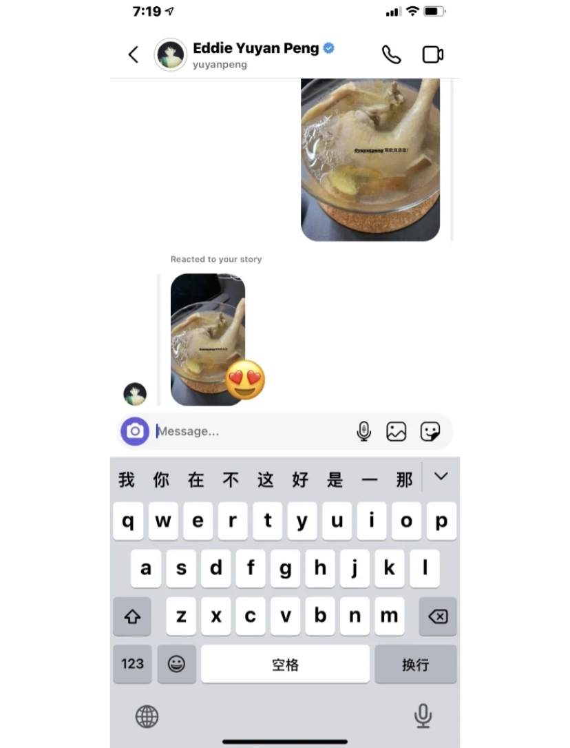 彭于晏IG親自回覆粉絲