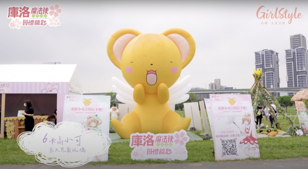 6米高的巨型小可氣球超級可愛！