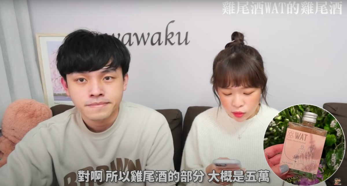 古娃娃婚禮WAT婚禮小物