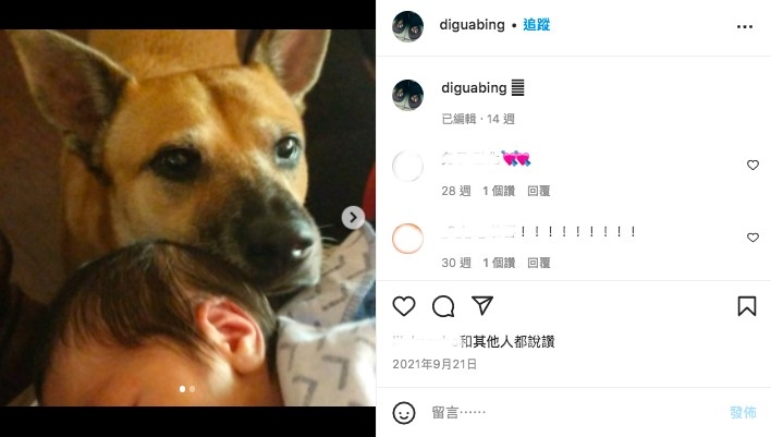  Leo王老婆生下小孩