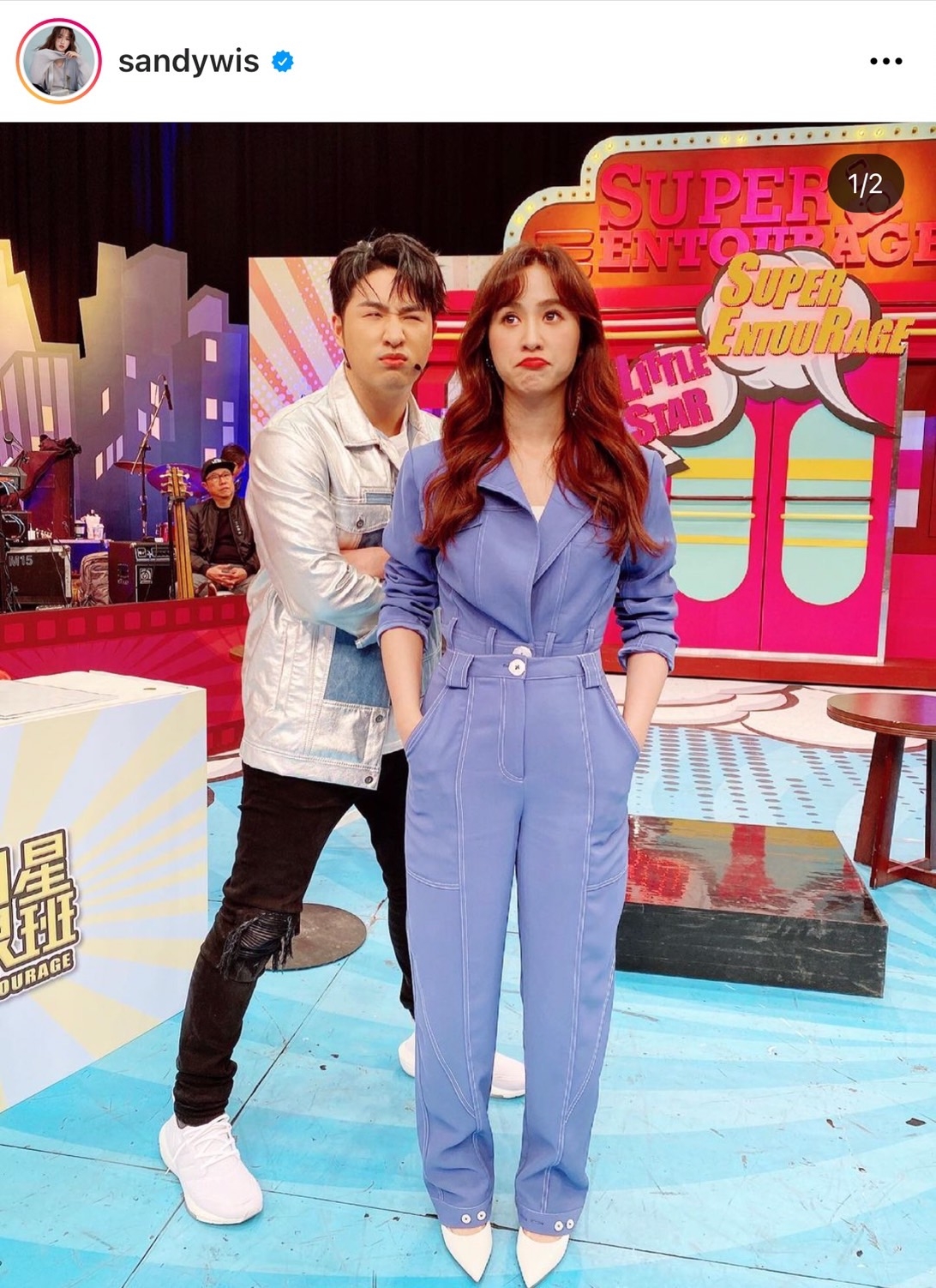 Sandy吐露自己其實並不是一個外向的人