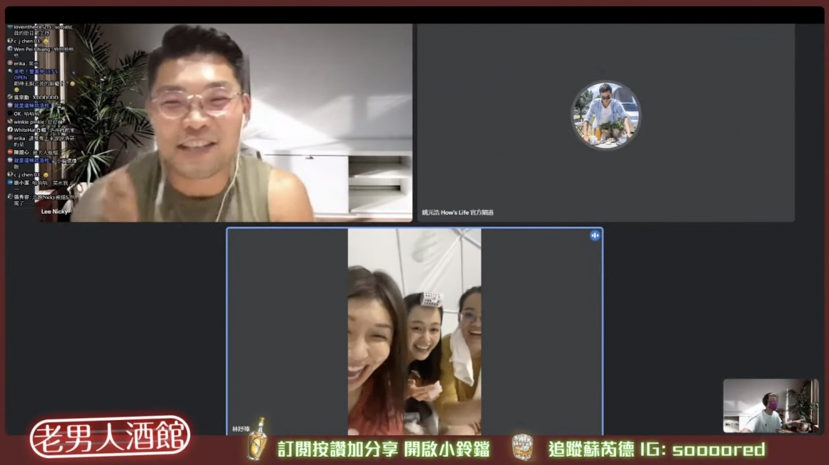 姚元浩直播被中斷