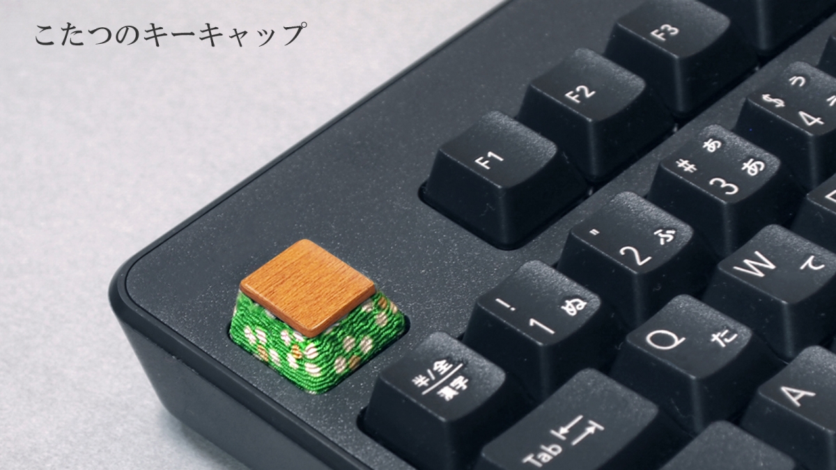 鍵盤ESC可愛的被窩小設計,超治癒