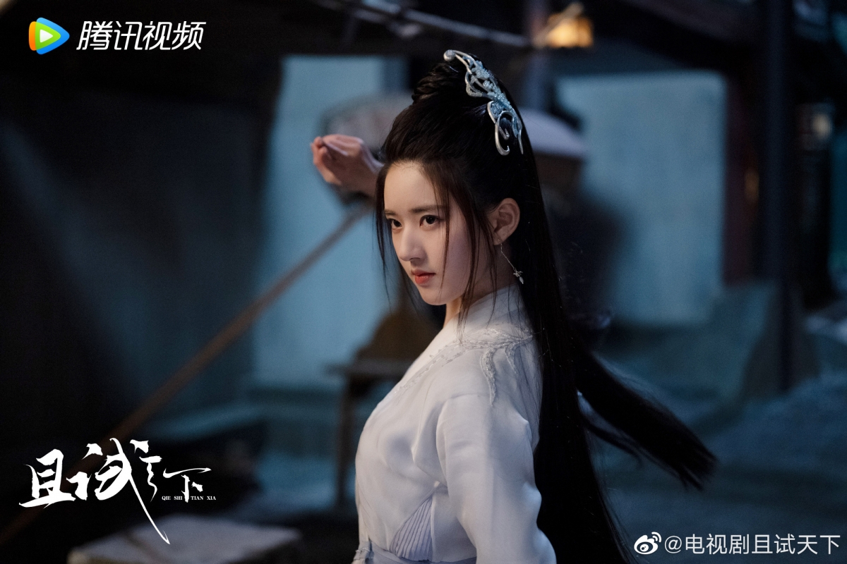 《且試天下》趙露思