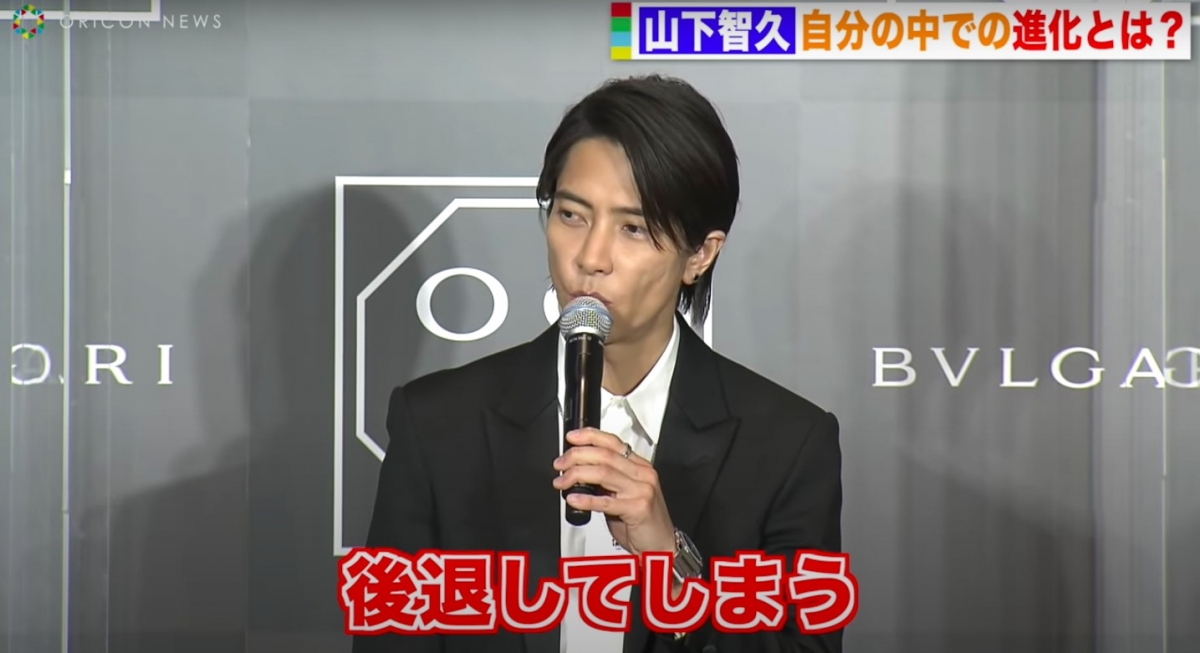 山下智久臉頰明顯凹陷