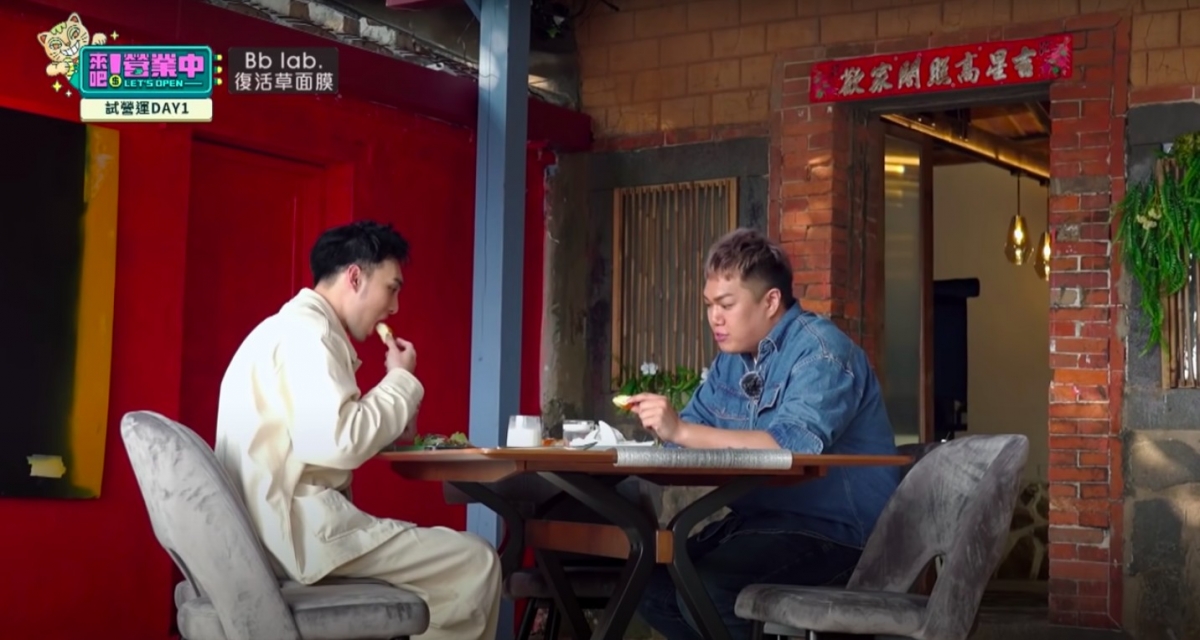 來吧!營業中大蒜麵包