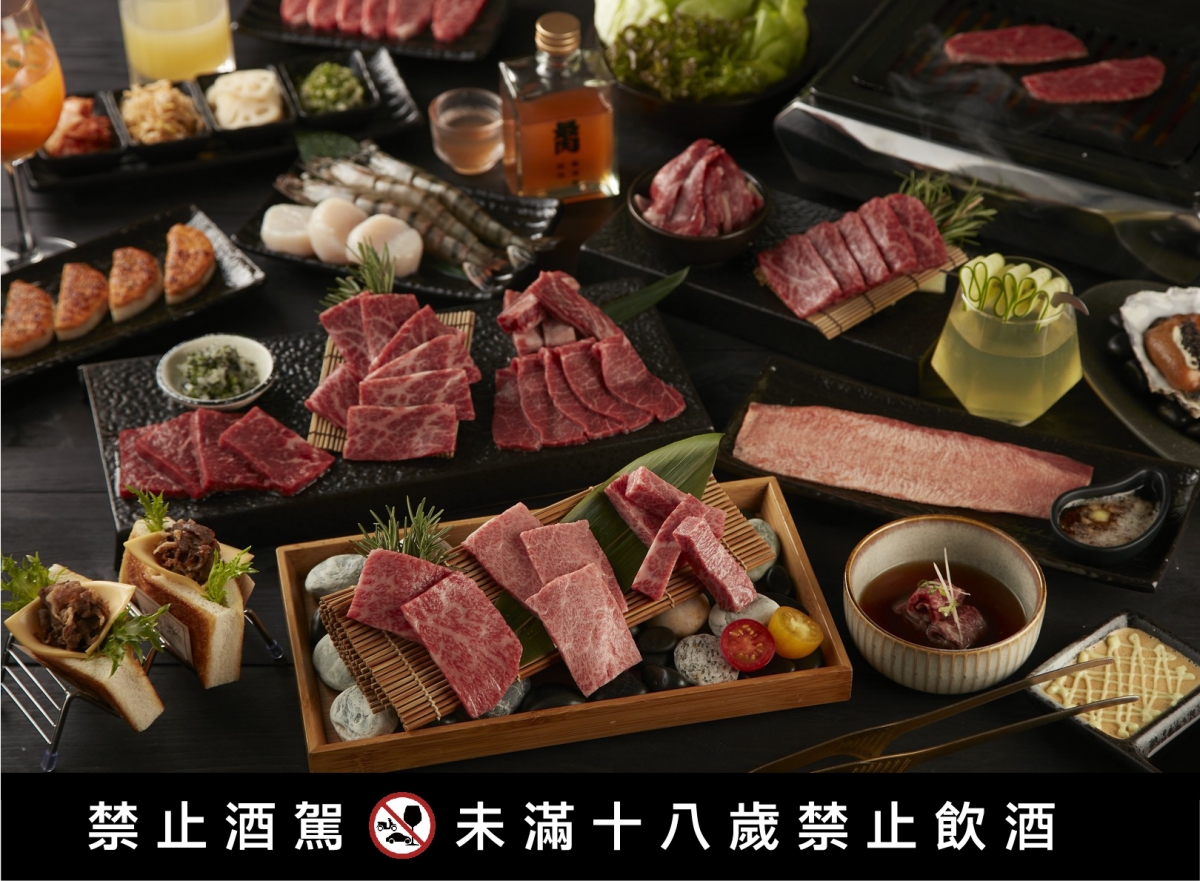王品餐酒館「最肉」