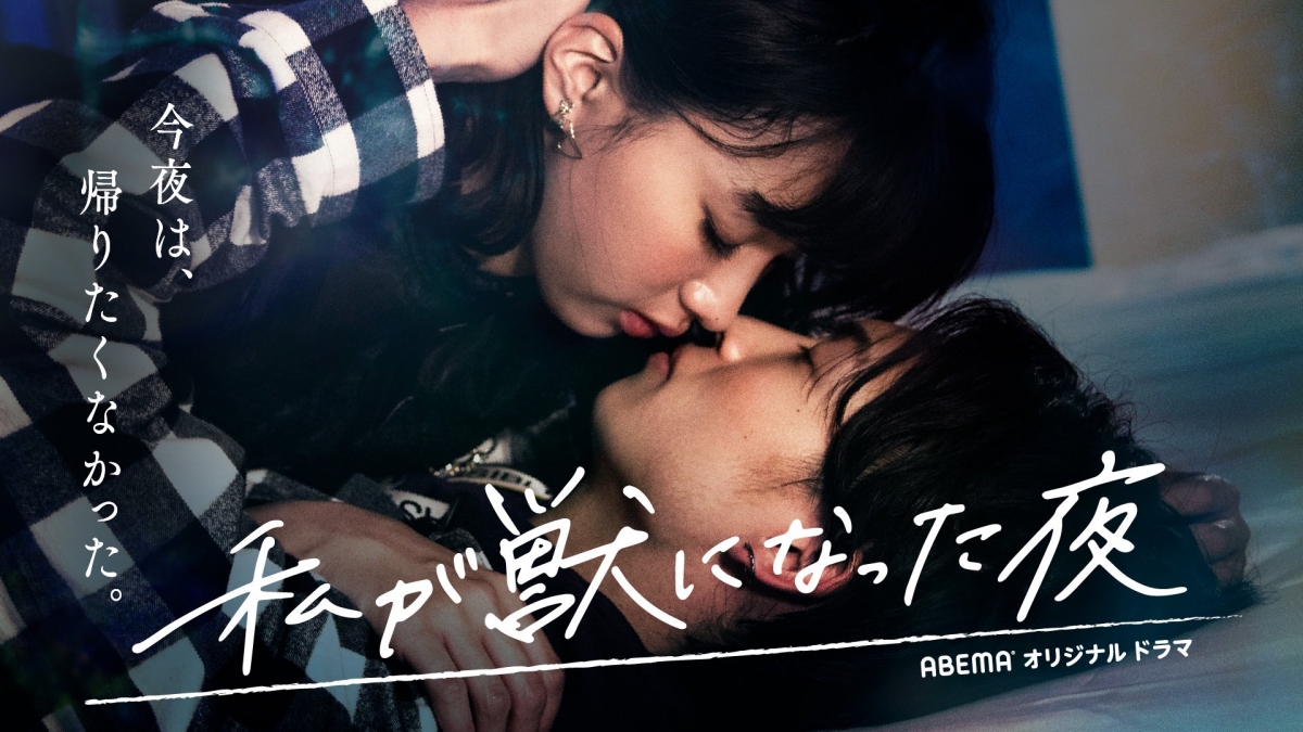 而最新推出的第三部則以「不該愛上的對象」