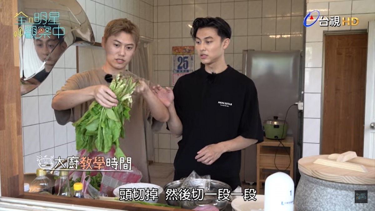 王子一直進來廚房，毛弟就派哥哥去洗菜