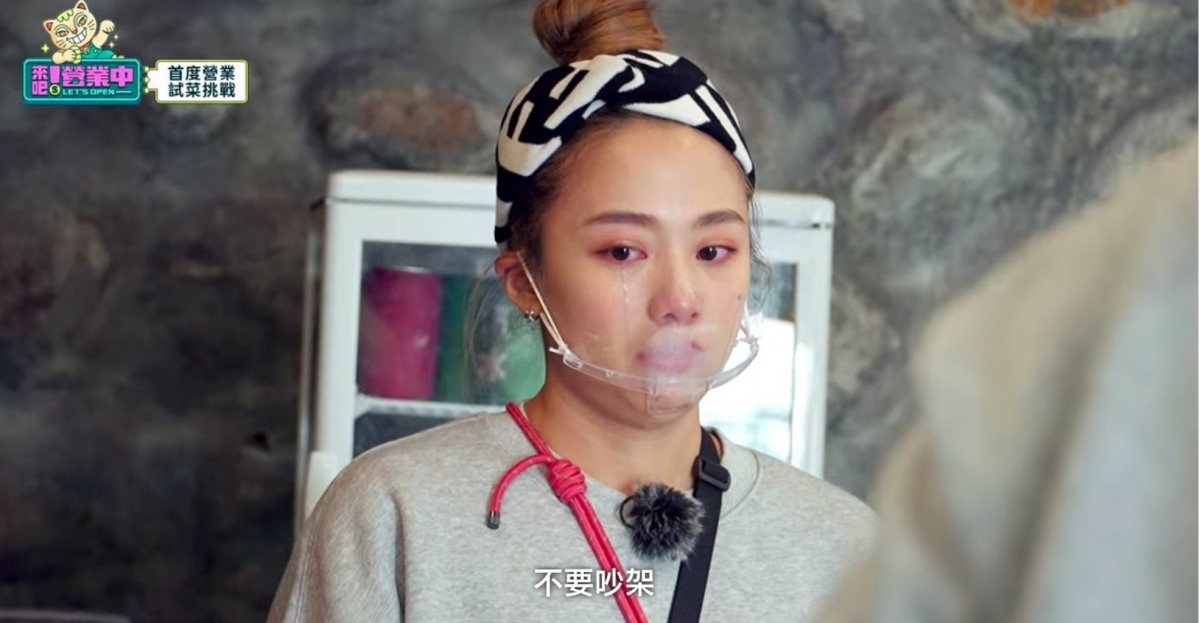 鬼鬼與內場姚元浩當場失控大吵