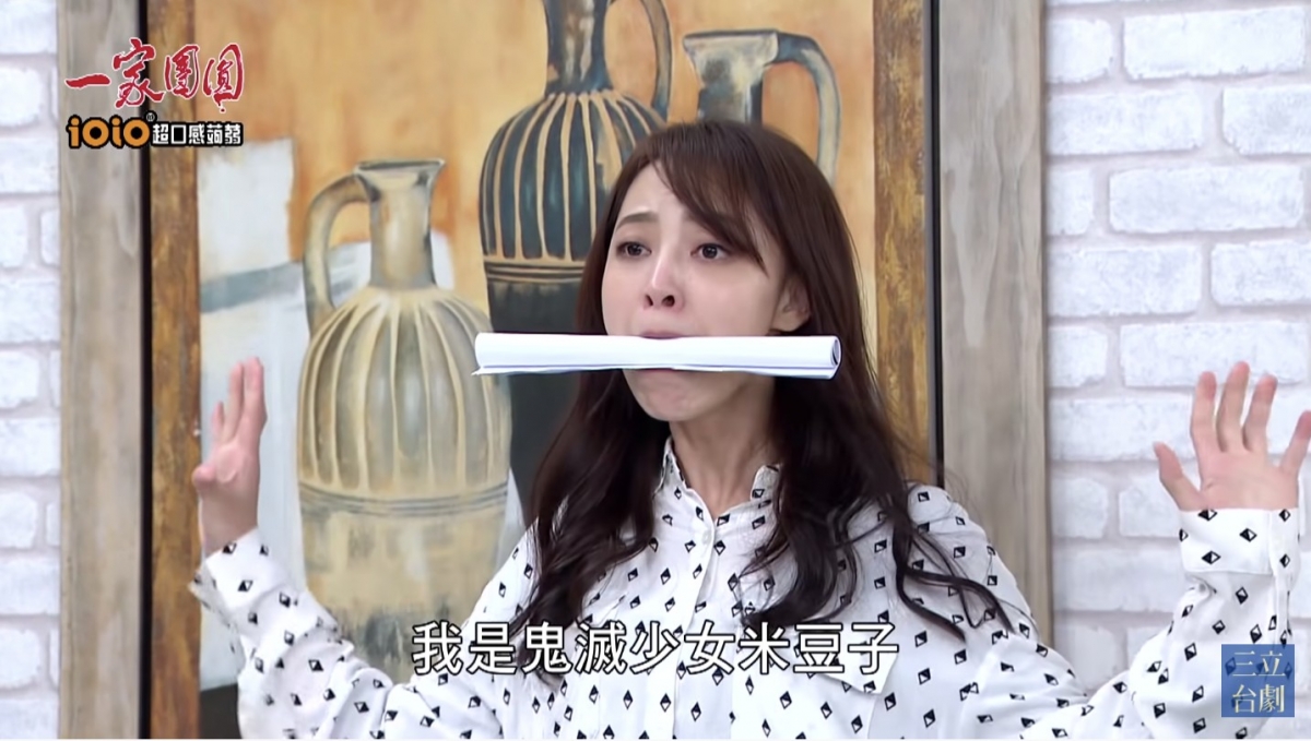 勇兔《一家團圓》