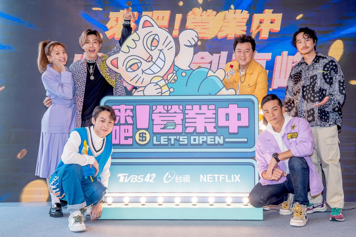 《來吧!營業中》找來6位明星一起從玲開店