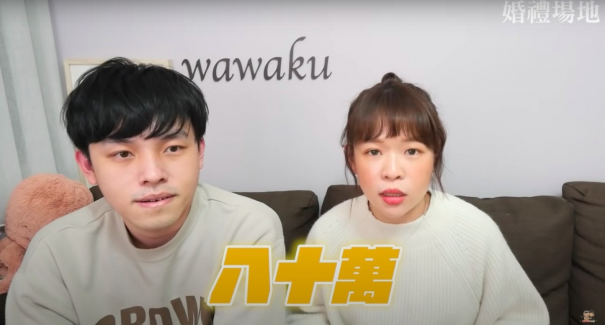 古娃娃婚禮場地費用