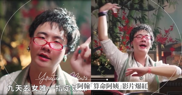 阿翰九天玄女唯一姊妹「中華路二段55號」在哪裡？這間隱藏版當鋪刷爆5星好評：想去指甲彩繪