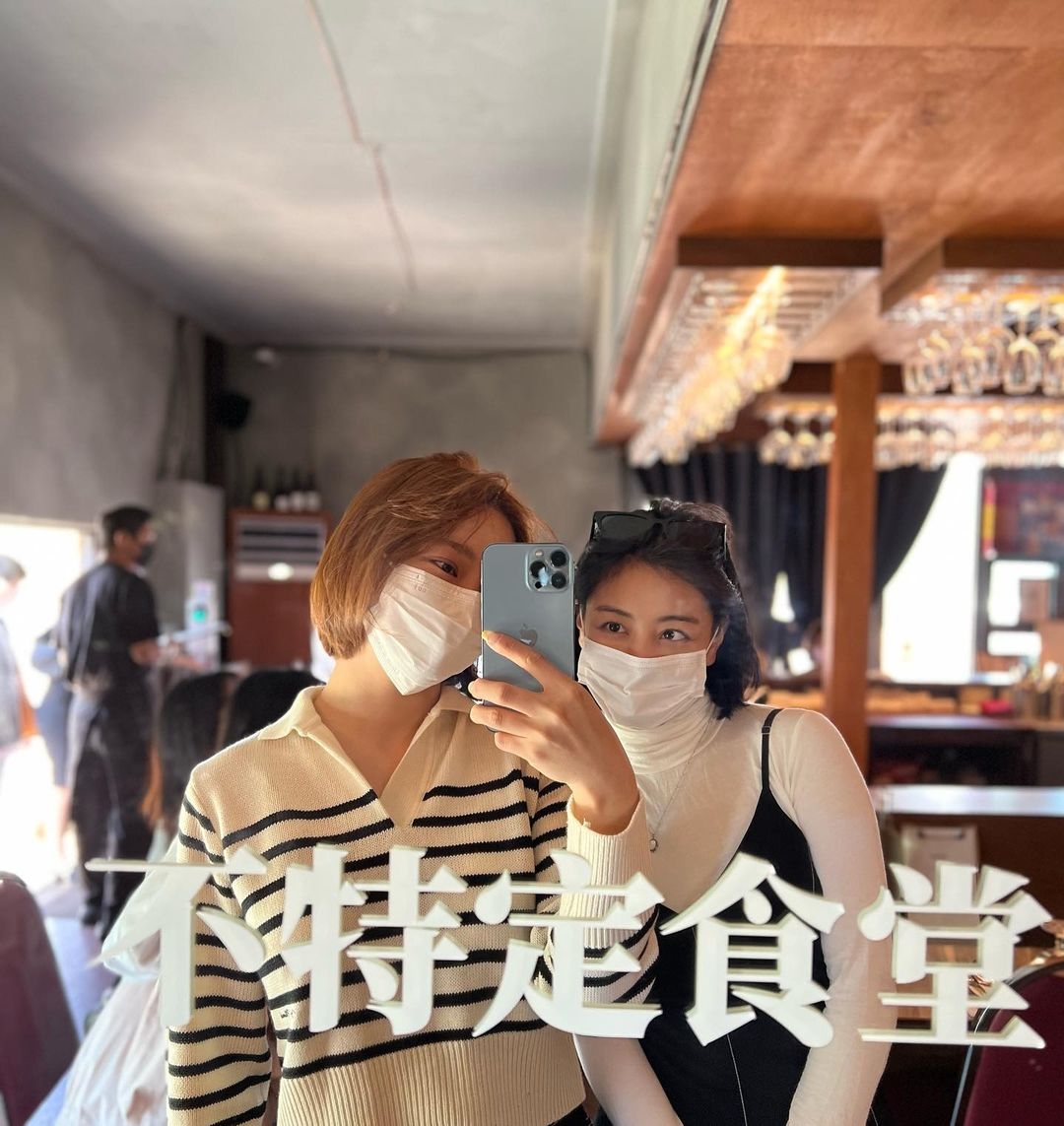 金世正、志效合照