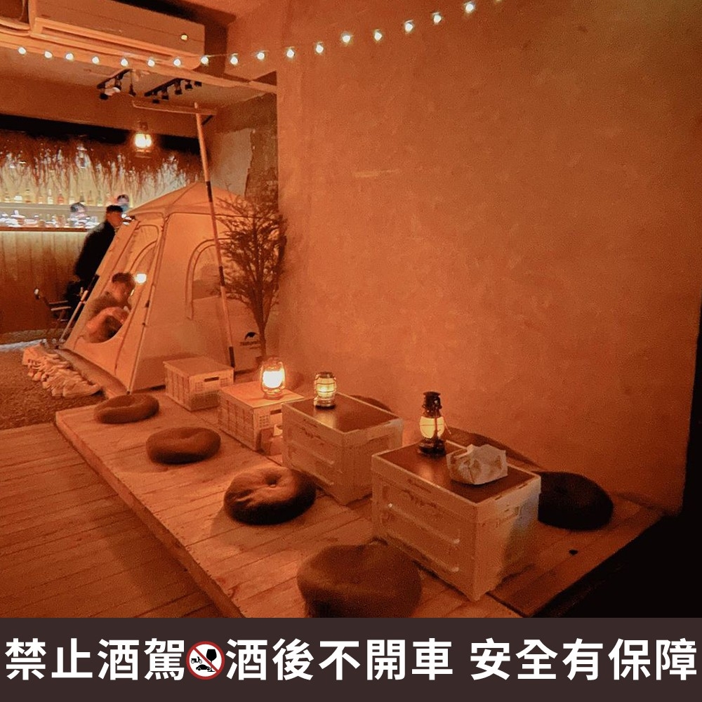 士林「菜鳥營地 noobtent」