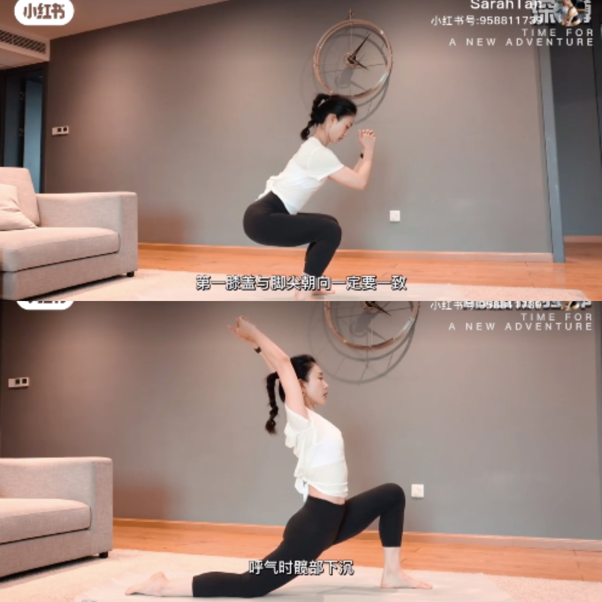 改善骨盆前傾訓練