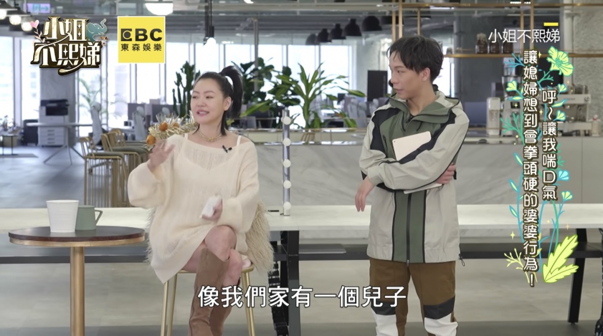 小S曾遭婆婆催生兒子