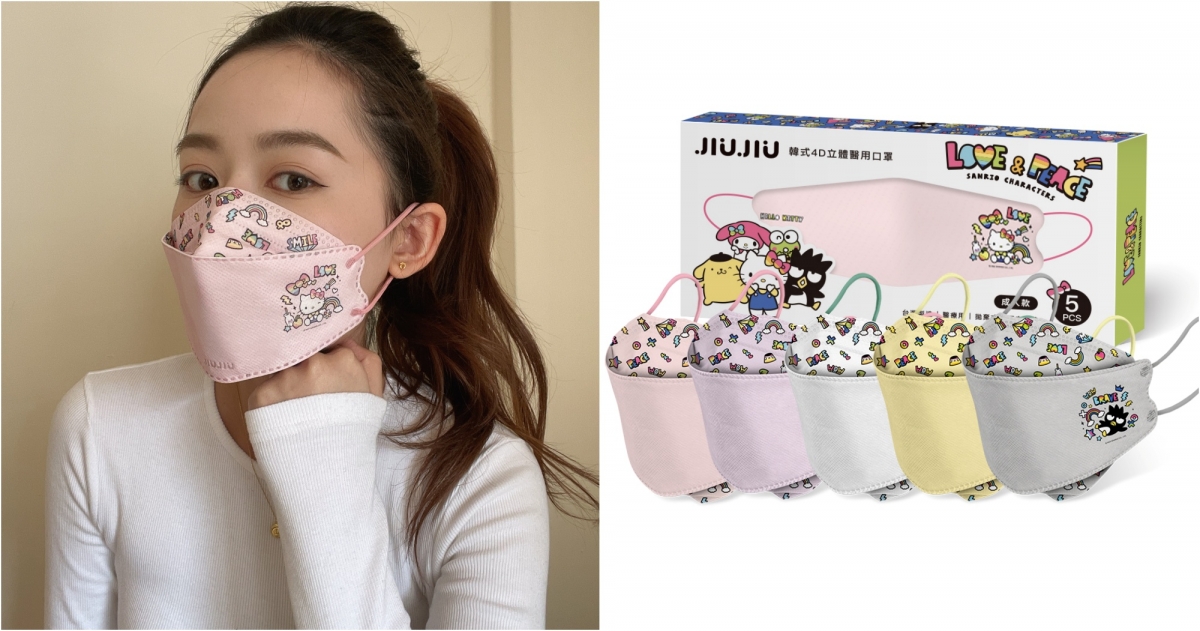 親親JIUJIU 三麗鷗LOVE&PEACE 4D立體口罩（盒/5入），NT$129