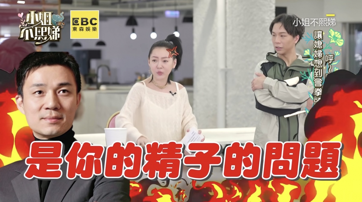 小S回房後忍不住與老公許雅鈞抱怨