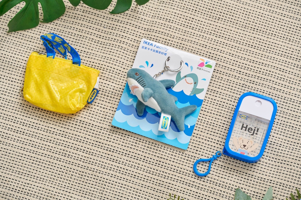 IKEA超「集」好禮活動