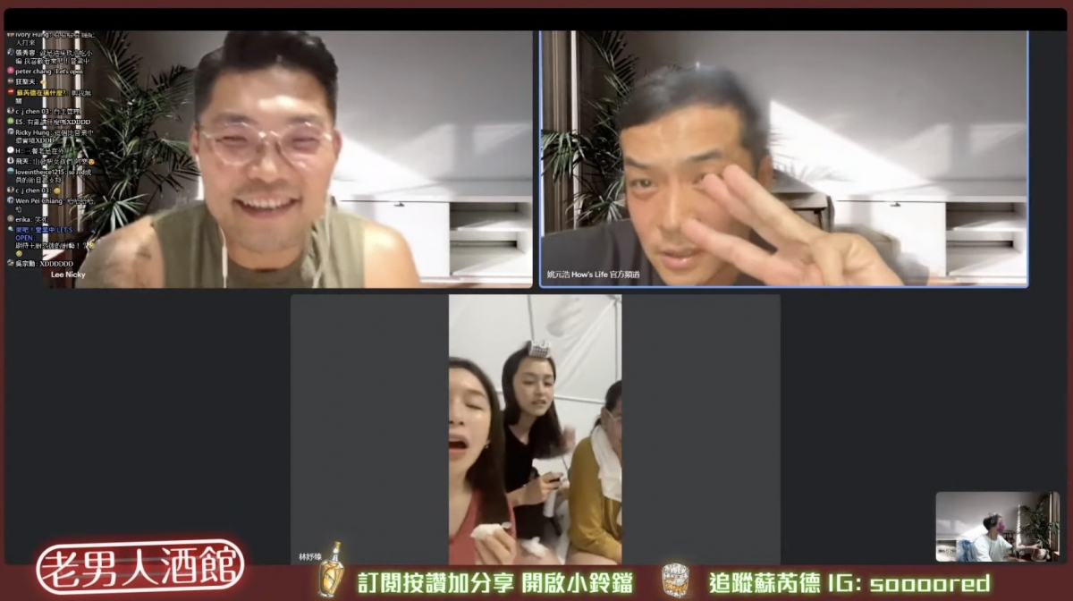 姚元浩在直播中透露第三季消息